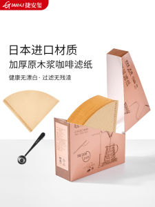 กระดาษกรองกาแฟแบบหัวหยดทรงกลมสำหรับกรองกาแฟแบบชิปปิงแฮนด์ เข็มขัดกรองกาแฟ ถ้วยกรองกาแฟสเปรด กระดาษกรอง V60 100 แผ่น