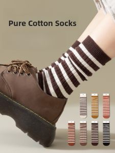 JINGCHI | Thickened Pure Cotton Mid-calf Socks Womens Winter Warm Striped No-heel Cotton Socks Comfortable Breathable Anti-slip Durable