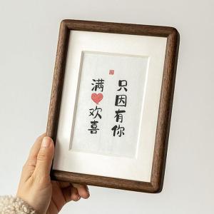 Office Desk Wooden Tenon and Mortise Photo Frame