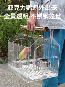 Acrylic Parrot Outdoor Cage Transparent Stainless Steel Carry-On Bird Cage for Eclectus Parrot Special Purpose Pet Supplies