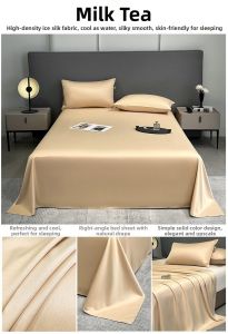 KAMONI | Cool Ice Silk Bed Sheet 180x200cm