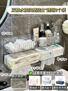 Bathroom Wall Mounted Storage Shelf Luxury Feelings Towel Box Cosmetic Organizer Fixed Structure No Installation Required