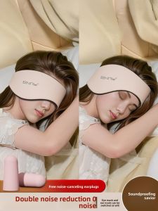 JIFANPAUL | Noise Reduction Eye and Ear Cover