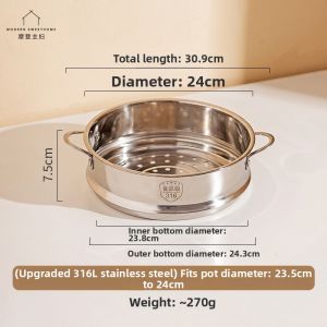 MODERN SWEETHOME | Food Grade 316L Stainless Steel Steaming Rack