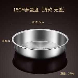 Stainless Steel 304 Steamed Egg Soup Bowl with Lid Chinese Style round Dish for Cooking And Serving Egg Porridge