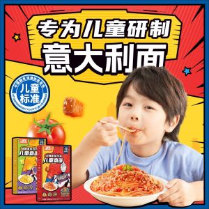 YiYa Ultraman Children's Pasta Boxed Nutritious Breakfast Pasta Quick Food Ready in 5 Minutes Italian Noodles Home Use