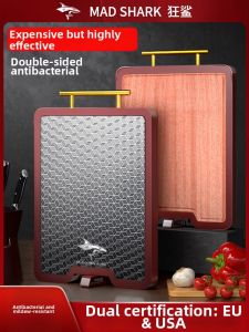 Mad Shark | Antimicrobial Mold-Resistant Double-Sided Cutting Board