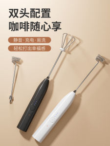 เครื่องสูบฟองนมกาแฟไฟฟ้า เครื่องผสมนม เครื่องสูบฟองนม ชุดทำกาแฟ ของใช้ในบ้าน ร้านกาแฟ อุปกรณ์ทำกาแฟ