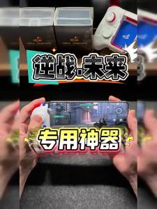 XIAOJIDUIZHANG | Multi-game Support Game Controller Android iOS Phone Tablet Universal