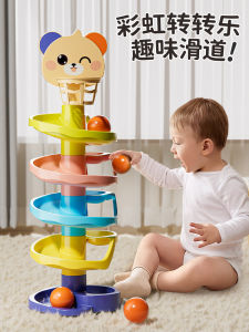 Educational Early Learning Baby Toy Basketball Track Ball Game 6 Months And above Boys Girls 1-3 Years Stackable Circle Toys