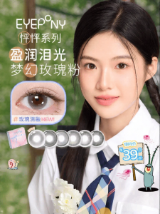 Mắt Kính Kontakt Dùng Một Năm 6 Tháng