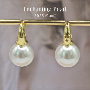 Sorana ต่างหูไข่มุก ไข่มุกทรงกลมโตเงาวาว ต่างหูมุก สำหรับคนรักต่างหูไข่มุก โดดเด่น หรูหรา