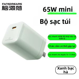 fansdreams | Sạc Nhanh Mini 65W