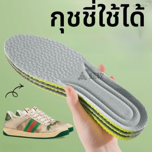 XIANZHAO | แผ่นรองเท้าดับกลิ่นและนุ่มสบาย