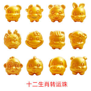Shajin Zodiac Beads Bracelet Lucky Charm Gold Color Dragon Snake Horse Ox Rat Sheep Monkey Pig Dog Dragon Ethnic Style Jewelry