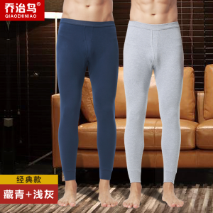 Mens Cotton Thermal Pants High Waist Loose Fit Thin Design Comfortable Breathable Warmth Underwear High Waist plus Size