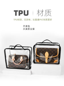 Luxury Bag Transparent Dustproof Bag Lightweight Simple Portable Pouch Waterproof Moisture-Proof Leather Bag Protective Cover Handy Gadget