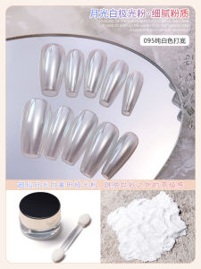 Moonlight White Aurora Powder Mirror Surface Nail Art Ultra Bright Neon Flash Powder Nail Decoration Beauty Tools Any Skin Type