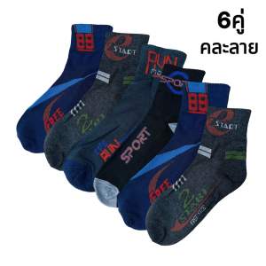 (1แพ็ค 6 คู่) พร้อมส่ง ถุงเท้าข้อกลาง ถุงเท้าใส่ทำงาน ผ้าหนา ไซส์ใหญ่พิเศษ 42-50 เซ็ต 6 คู่