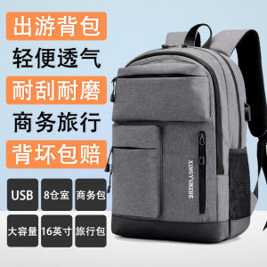 Túi Đeo Vai Đôi Du Lịch Công Sở Cho Nam Túi Đựng Máy Tính 16 Inch Túi Đựng Sách Ngoài Trời Cho Nam Túi Đeo Vai Sinh Viên Đại Học Túi Đựng Đồ Dùng Cá Nhân