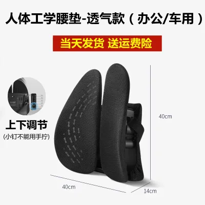 Đệm Tựa Lưng Đệm Tựa Lưng Ghế Văn Phòng Đệm Tựa Lưng Bảo Vệ Lưng Ghế Ngồi Gối Tựa Lưng Tựa Lưng Hở Eo Tài Xế Lái Xe Dụng Cụ Thần Thánh Ngồi Lâu