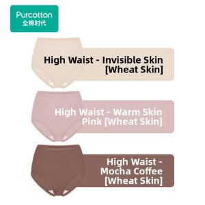 Purcotton | Seamless Invisible Antibacterial Breathable Summer Briefs Panties