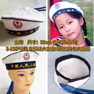 Nautica Style Beret Props Traffic Captain Hat Stage Performance Captain Hat White Uniform Hat a Sailors Cap Tide