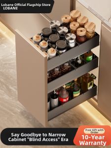 LOBANE | Luxurious Gray Aluminum Drawer-type Kitchen Spice Pull-out Basket
