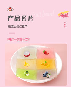 Healthy 0 Fat Jelly Snacks Strawberry Lychee Flavors 108g*6 Packs Leisurely Fruit Board Brand Gelatinous Candy Treats