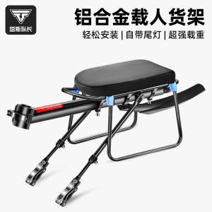 Quick Release Aluminum Alloy Bicycle Rack Mountain Bike Saddle Bag Mudguard Cycling Equipment Accessories Bicycle Shelf