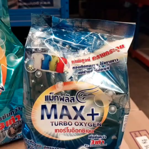ผลิตภัณฑ์ซักผ้า ผงซักฟอก แม็กพลัสเทอร์โบ ขนาด 3500 กรัม ทำความสะอาด Clean ขจัดคราบ