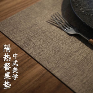 Oil-Resistant Linen Texture Leather Dining Table Mat Tea Table Cloth Heat Insulation Coaster Tablecloth Cup Pad Bowl Pad