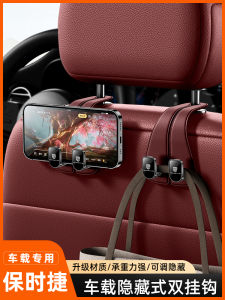 Porsche Car Hook Macan Cayenne Panamera 718 Car Interior Supplies Seat Rear Multi-Function Hook