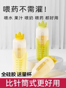 Baby Medicine Feeder & Anti-Choking Water Drinking Device: A Comprehensive Guide