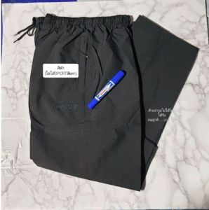 กางเกงผ้าร่ม เอวยืด พร้อมส่งมาก ใส่สบายซักง่ายแห้งเร็ว