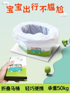 Kids Folding Toilet Car Portable Size Bedpan Travel Traffic Jam Baby Should Be in a Hurry to Sit Handy Gadget