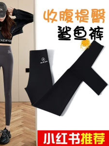 High Waist Slim Fit Yoga Fitness Pants Womens Summer Thin Nine Points Sharkskin Pants Tummy Control Butt Enhancing Leggings