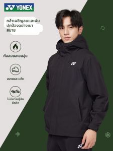 Yonex | Áo Khoác Chống Gió Thấm Nước Nam