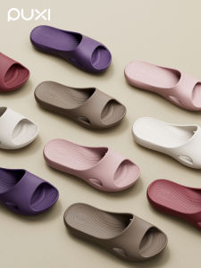 PUXI | Narrow Quiet Slip-resistant Slippers