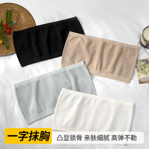 Black One Piece Tube Top Fashion Tape Chest Covering White Liner Bottoming Tube Top Strapless Non-Slip Underwear Female Summer