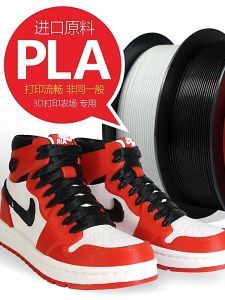 3D Printing Materials PLA 1KG 3D Printer Filament Pen Graffiti Pen FDM Materials Reinforced Office Equipment Consumables