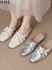 Daphne | Flat Weaved Covered Toe Summer Sandals
