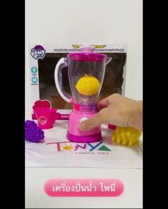 กระเป๋าครัว เครื่องปั่นน้ำผลไม้ รถเข็นอาหาร ของเล่นชูดครัว ใส่น้ำได้ มากขึ้น อาหารเสริมสร้างร่างกาย ผู้ชาย ของเล่นชูดครัว แซนวิช จำลอง 3 สี