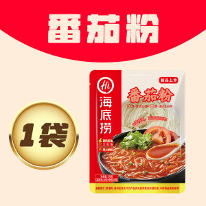 Spicy And Sour Tomato Powder Instant Fan Seafood Snack Quick Food Home Cooking Sweet Potato Potato Wet Noodles Convenient Soup
