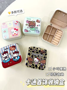 Cute Mini Travel Jewelry Storage Box Earring Bracelet Necklace Ring Organizer Leather Material Cartoon Style for Everyone