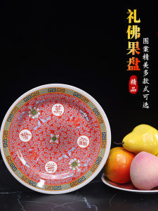 Tray Đựng Trái Cây Trang Trí Nhà Cửa Phong Cách Trung Hoa Hình Trái Cây Nhựa Dùng Trong Nhà May Mắn Và Thọ