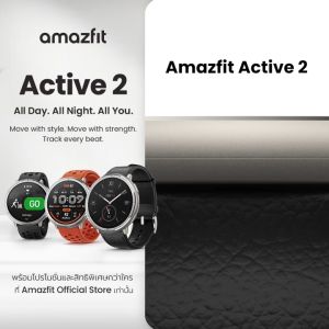 [ฟรีโค้ดiQIYI+โค้ดลด50.-] Amazfit Active 2 (Standard Version) 44mm Smartwatch พร้อมระบบ GPS ระบุตำแหน่ง ฟิตเนสเทรคเกอร์ โหมดกีฬา160+