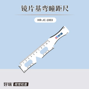 Good Vision Technology Eye Pupillary Distance Gauge Lens Surface Curvature Measurement Scale Home Health Care Equipment