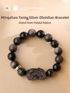 POTALA PALACE | Gift for Boyfriend Fashionable Niche Obsidian Pixiu Bracelet