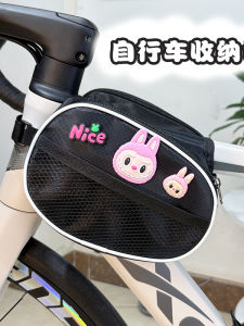Universal Bicycle Frame Bag Road Mountain Bike Waterproof Wear-resistant Cycling Mobile Phone Bag Single Speed Saddle Bag